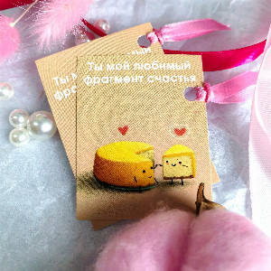 Fragment of happiness Postcard with delivery Tyumen