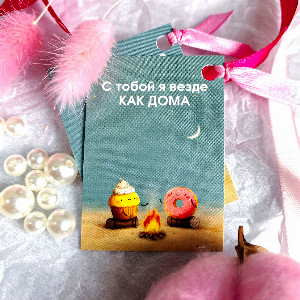 Anywhere like home Postcard with delivery Tyumen