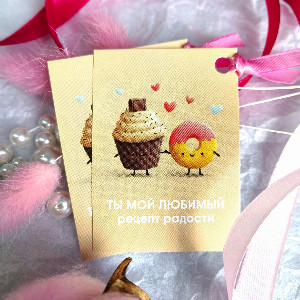 Favorite recipe for joy Postcard with delivery Tyumen