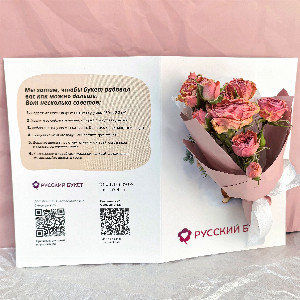 Rose Bud Handmade Card with delivery Tyumen