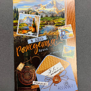 New Horizons Greeting Card with delivery Belgorod