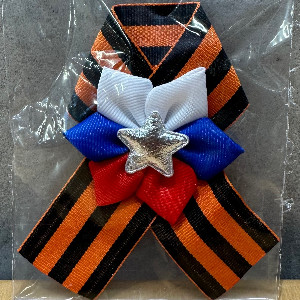 Брошь "Серебряная звезда"