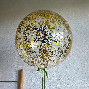 Шар "Звездный защитник" с доставкой в Санкт-Петербурге