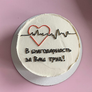 Bento Cake "Sincere Gratitude" with delivery Saint Petersburg