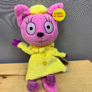 Pink Kitty in a Raincoat Plush Toy with delivery Belgorod