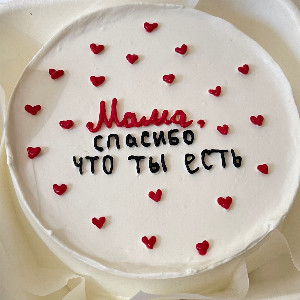 Бенто-торт "Сердечное тепло" для мамы с доставкой в Нижнем Новгороде