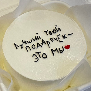 Бенто-торт "Малиновый рассвет" с ягодами с доставкой в Нижнем Новгороде