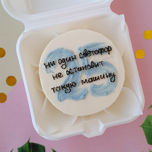 Life Speed Bento Cake snickers with delivery Perm