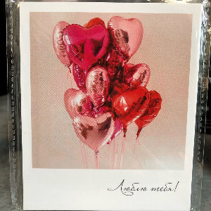 Quiet Confession Greeting Card with delivery Omsk