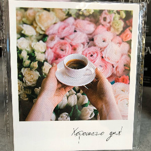 Sunny Greeting Greeting Card with delivery Omsk