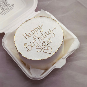Bento Cake "Golden Symphony" with Inscription with delivery Vladimir