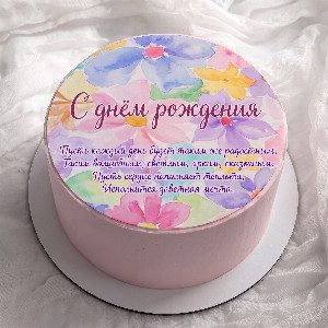 Бенто-торт "Праздничный аккорд"