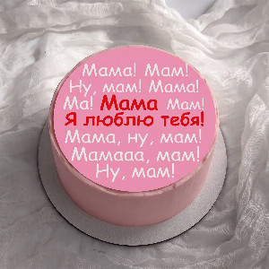 Бенто-торт "Душевное признание" с доставкой в Москве