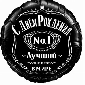 Шар "Ночная элегантность"
