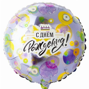 Шар "Радужный всплеск"