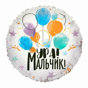 Шар "Голубое облако"