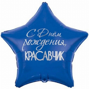 Шар "Харизма"