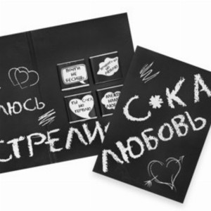 Шоко-открытка "Импульс страсти"