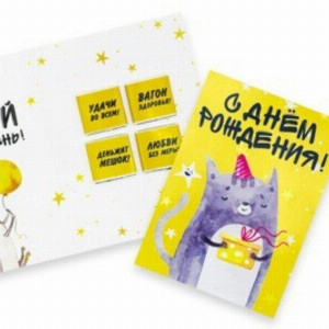 Шоко-открытка "Солнечный блик"