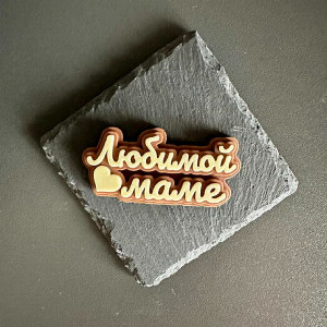 To My Beloved Mom Chocolate Message with delivery Perm