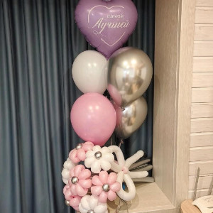 Daisy Balloon Bouquet "For the Best" with delivery Chelyabinsk