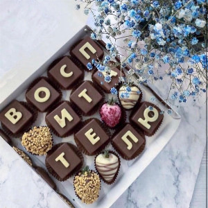 Chocolate Message Set for a Teacher with delivery Tyumen