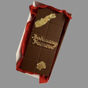 Pistachio Twilight Chocolate with delivery Tyumen