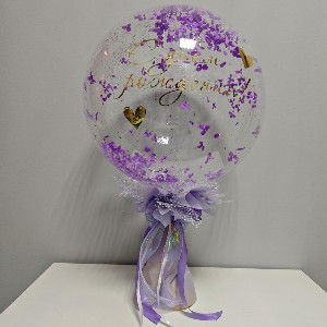 Bubble Balloon "Purple Hydrangea" with delivery Omsk