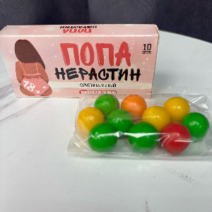 Жевательная резинка "Попа нерастин" 10 шт