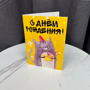 Открытка "Праздничный кот" с шоколадом с доставкой в Перми