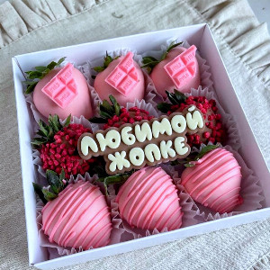 Клубника в шоколаде "Розовый комплимент" 9 шт. с доставкой в Нижнем Новгороде