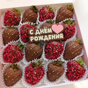 Клубника в шоколаде "С днем рождения" в коробке