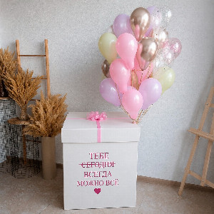 Your Day Balloon Set with Lavender Glow with delivery Saint Petersburg