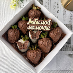 "For Beloved Mom" Chocolate Strawberries with delivery Saint Petersburg