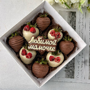"For Beloved Mom" Chocolate Strawberries with delivery Saint Petersburg