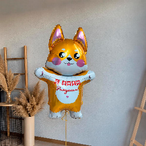 "Puppy Hugs" Corgi Balloon with delivery Saint Petersburg