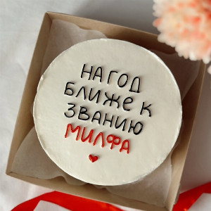 Bento Cake "For a Friend" with delivery Omsk