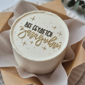 Bento Cake "Wishes Come True" with delivery Omsk