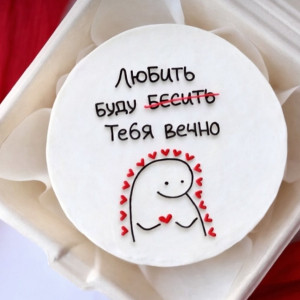 Bento Cake "Celebration for Loved Ones" with delivery Omsk