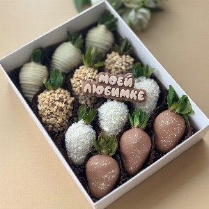 Chocolate Strawberries "For My Sweetheart" with delivery Lipetsk