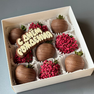 Chocolate Strawberries "Sweet Birthday Wishes" with delivery Lipetsk