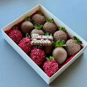 Chocolate Strawberries "You Are My Love" with delivery Chelyabinsk