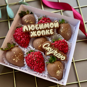"Missing You with a Smile" Strawberry Set with delivery Tyumen