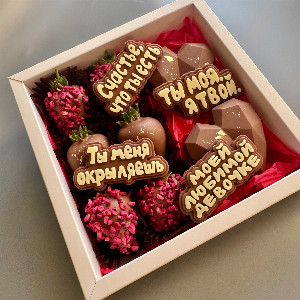 "Hearts on Wings" Strawberry Set with delivery Tyumen