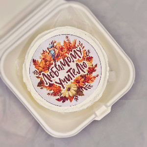 "Autumn Thanks" Cake with delivery Vladimir