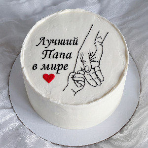"Dad&rsquo;s Hand" Cake with delivery Moscow