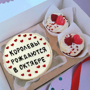 "Royal Compliment" Dessert Set with delivery Izhevsk