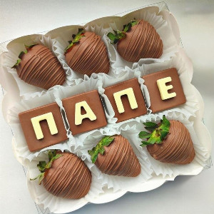 Клубника в шоколаде "Папе с теплом"