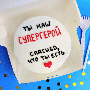 Торт бенто "Наш супергерой"