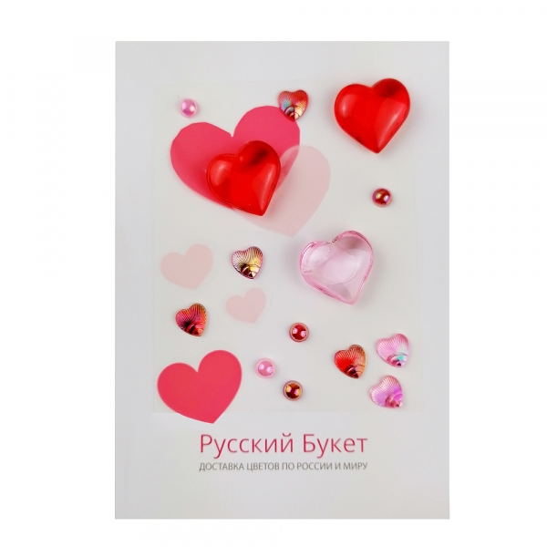 Greeting Card, Decorative element small